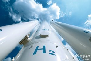 氢能源行业